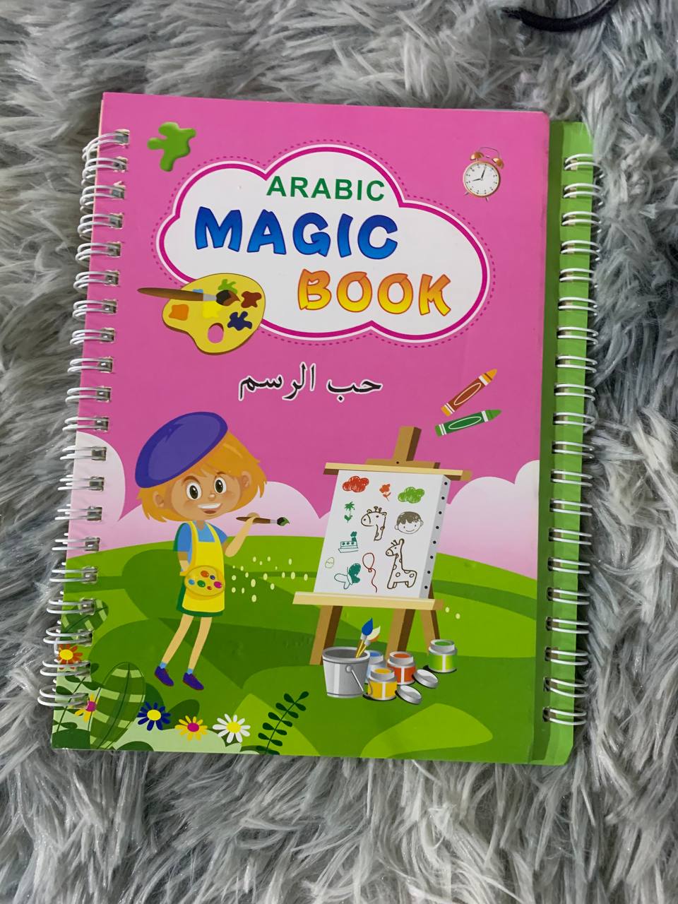 طقم 4 كتب لتعليم الأطفال , كتابة الحروف , الأرقام , العمليات الحسابية , الرسم MAGIC BOOK - Maternité - صورة حقيقية 15