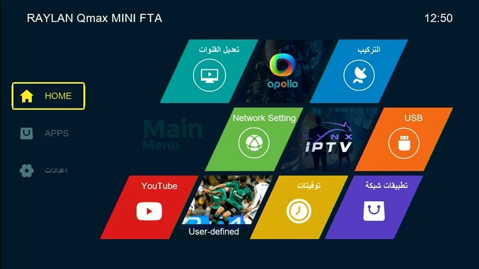 صورة 6