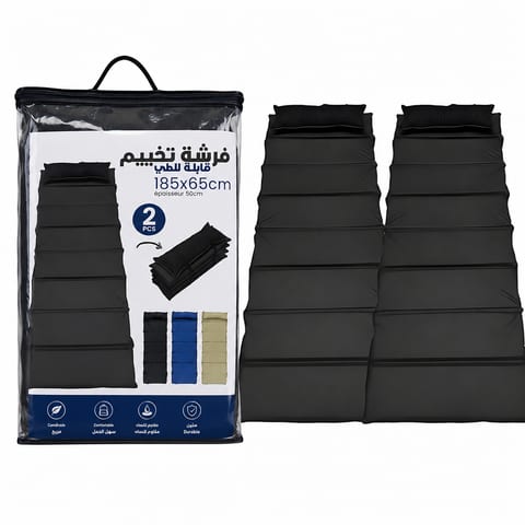 pack (2pcs) Matelas de Camping Pliable Facile à Transporter 185 x 65 cm – فرشة تخييم قابلة للطي 