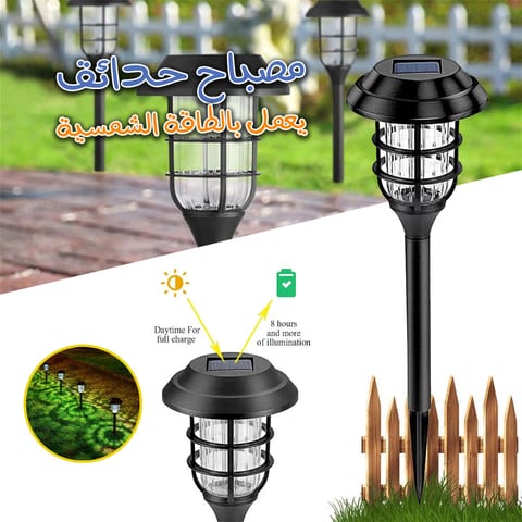 Lampes solaires super lumineuses pour l’extérieur
