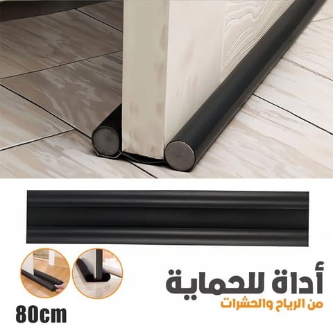 Joint d'étanchéité sous la porte 80cm  HIGH QUALITY– مانع تسرب أسفل الباب
