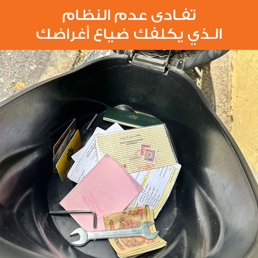 صورة 2