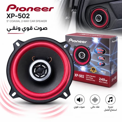 Haut-parleurs de Voiture Pioneer XP-502 5 Pouces 240W 2-Way 1Pcs - مكبرات صوت للسيارة 5 بوصة 240 واط ثنائية الاتجاه