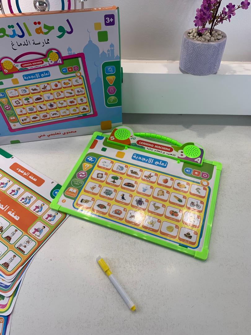 Tablette d’apprentissage Bilingue Arabe-anglais pour Enfants – لوحة تعلم الأبجدية باللغة الإنجليزية - Jouet & Gaming - صورة حقيقية 9