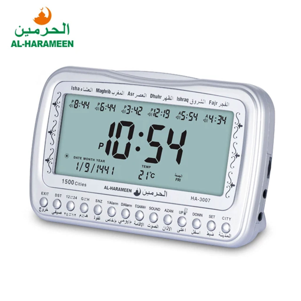 Horloge islamique numérique Azan Al-Haramee HA-3007 – ساعة منبه وأوقات الصلاة - Électronique - صورة 2