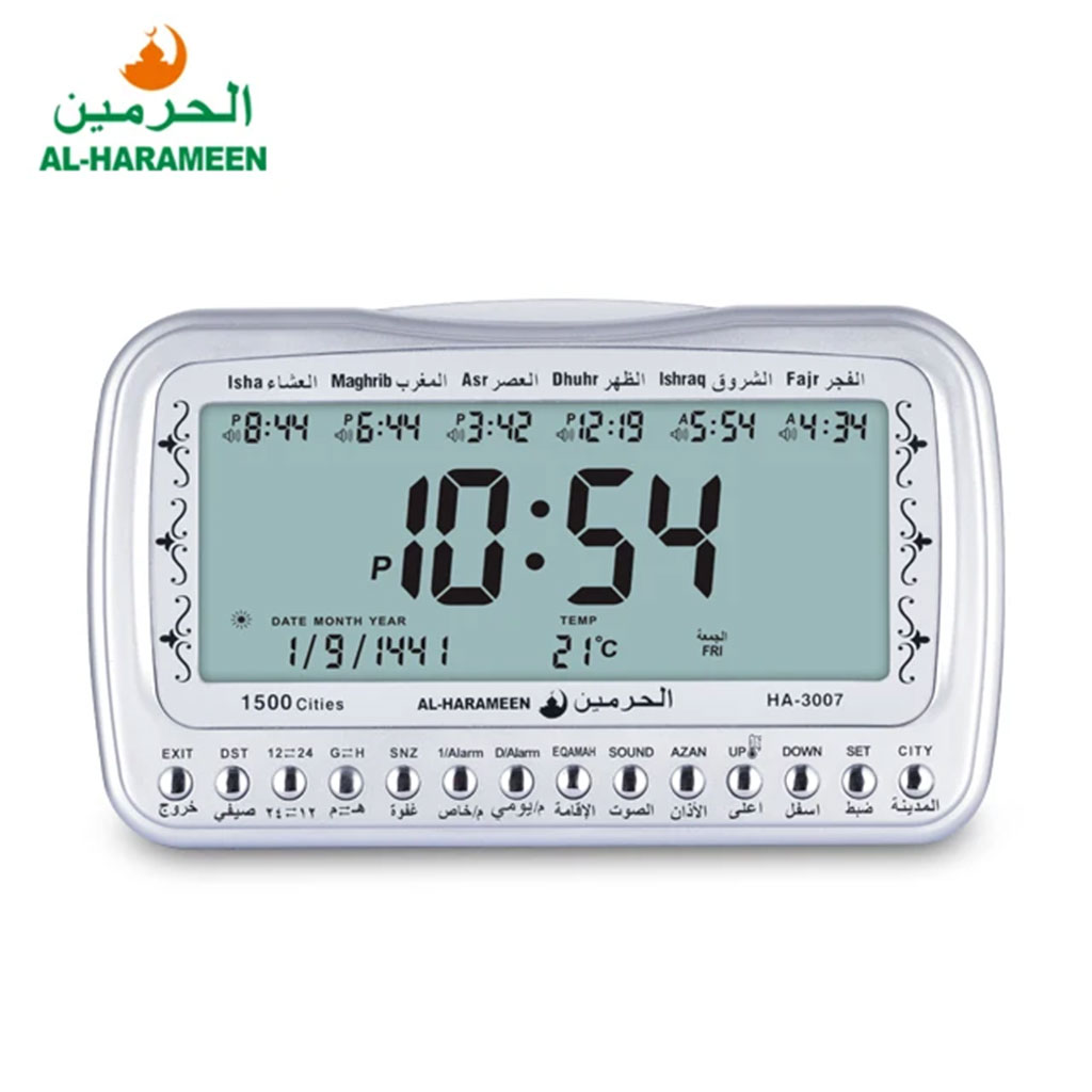 Horloge islamique numérique Azan Al-Haramee HA-3007 – ساعة منبه وأوقات الصلاة - Électronique - صورة 3