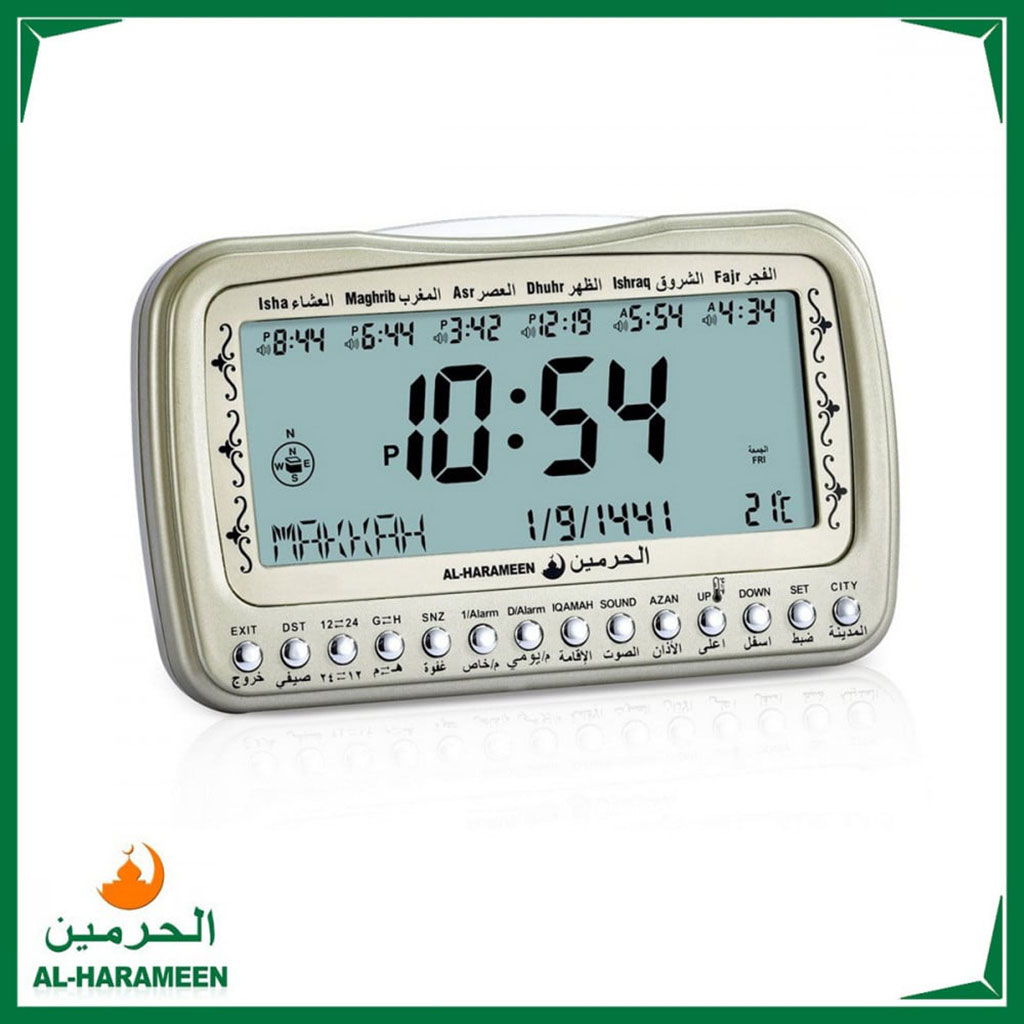 Horloge islamique numérique Azan Al-Haramee HA-3007 – ساعة منبه وأوقات الصلاة - Électronique - صورة 5