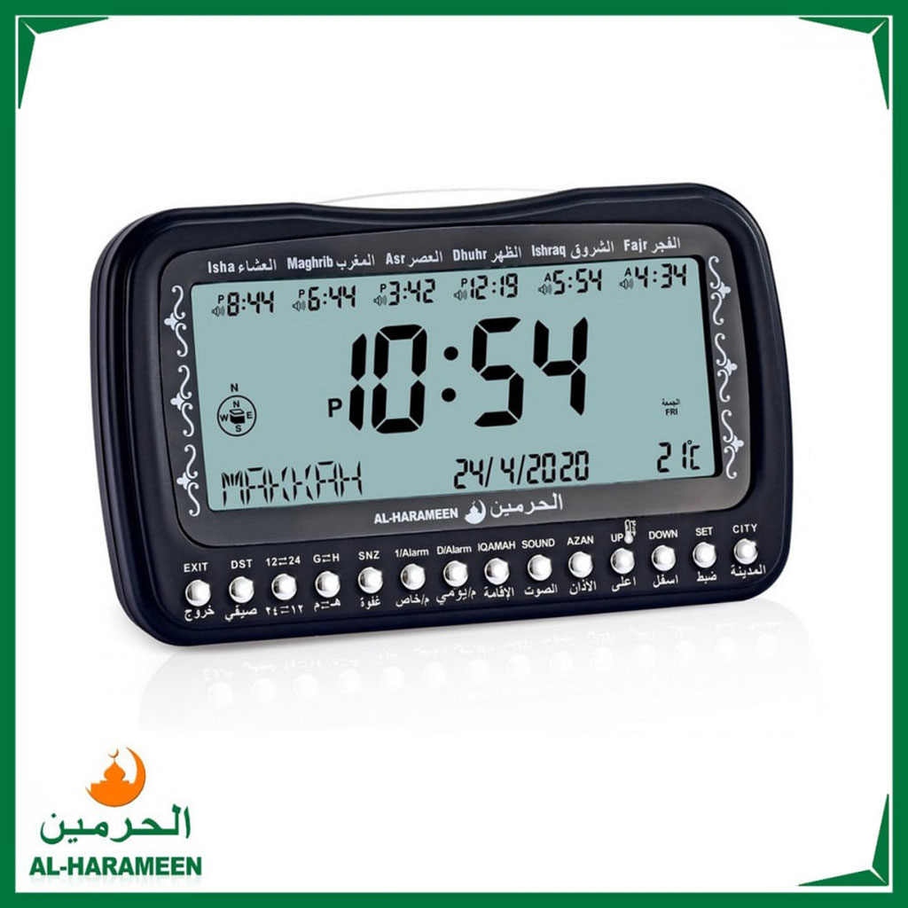 Horloge islamique numérique Azan Al-Haramee HA-3007 – ساعة منبه وأوقات الصلاة - Électronique - صورة 6
