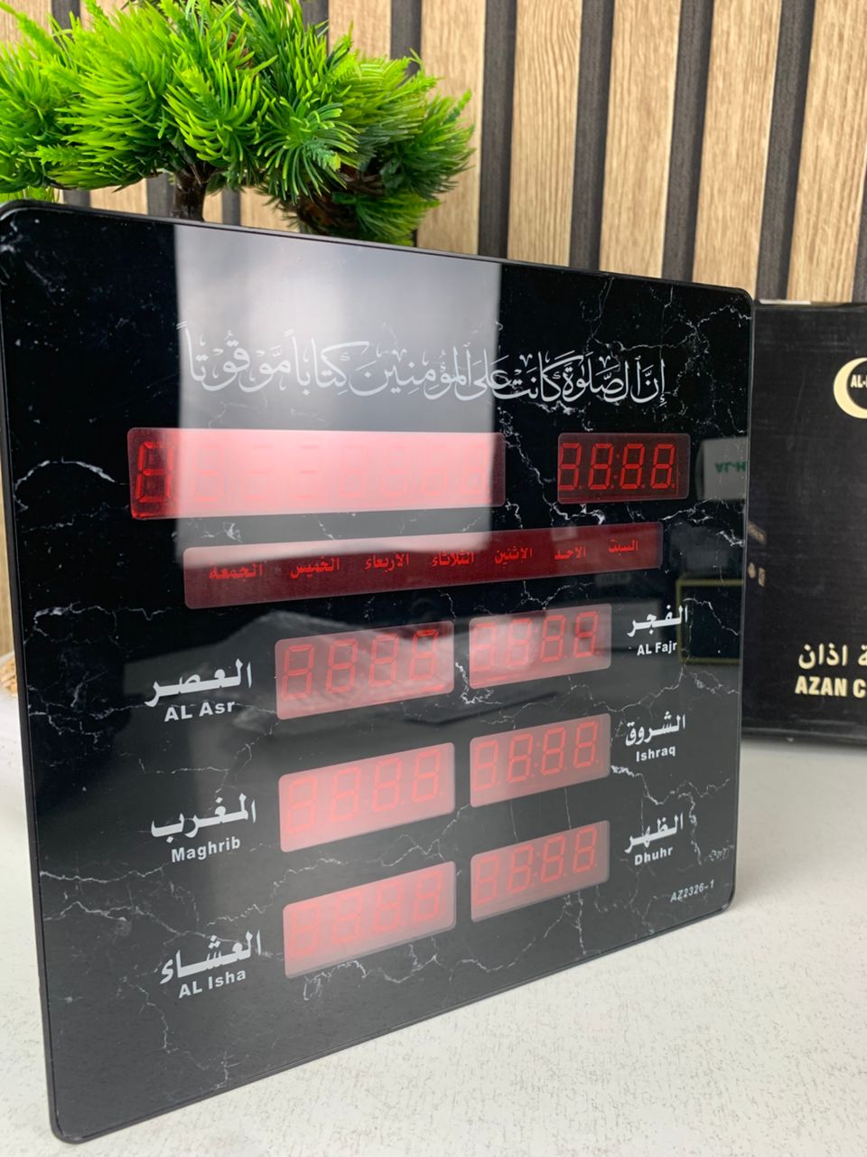 Horloge Islamic Digitale LED avec Heures de Prière AZ2326 – ساعة رقمية إلكترونية لمواقيت الصلاة - Décoration - صورة حقيقية 6