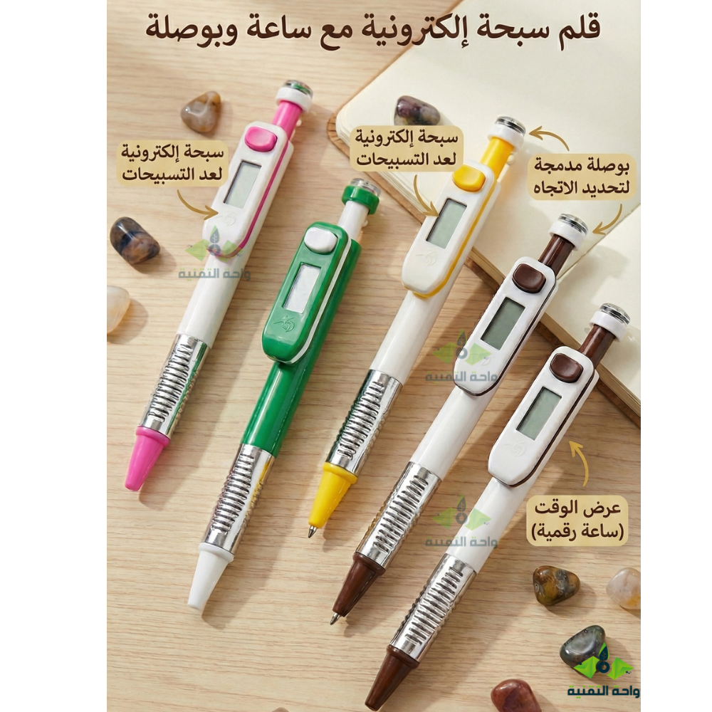 صورة توضيحية 2