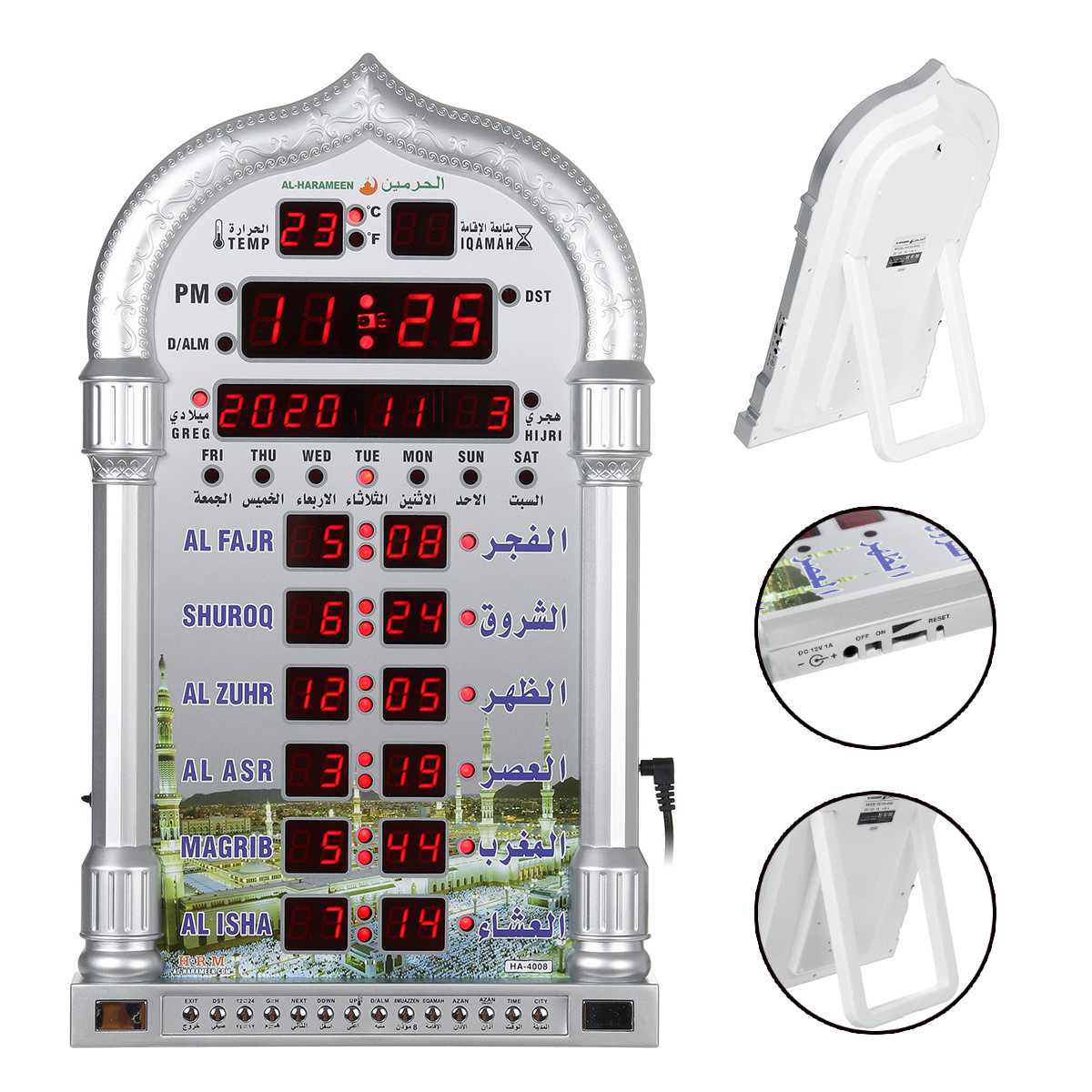 Horloge de prière Azan d'Al-Haramain HA-4008 - Électronique - صورة 5