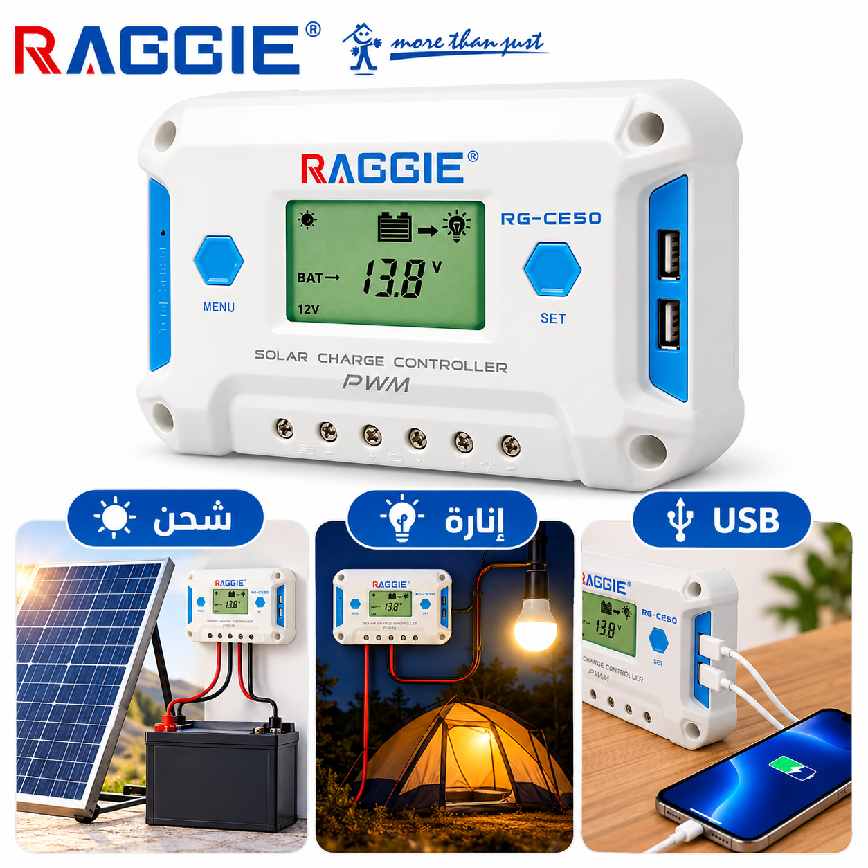Régulateur de Charge Solaire PWM RAGGIE RG-CE10 - منظم شحن الطاقة الشمسية