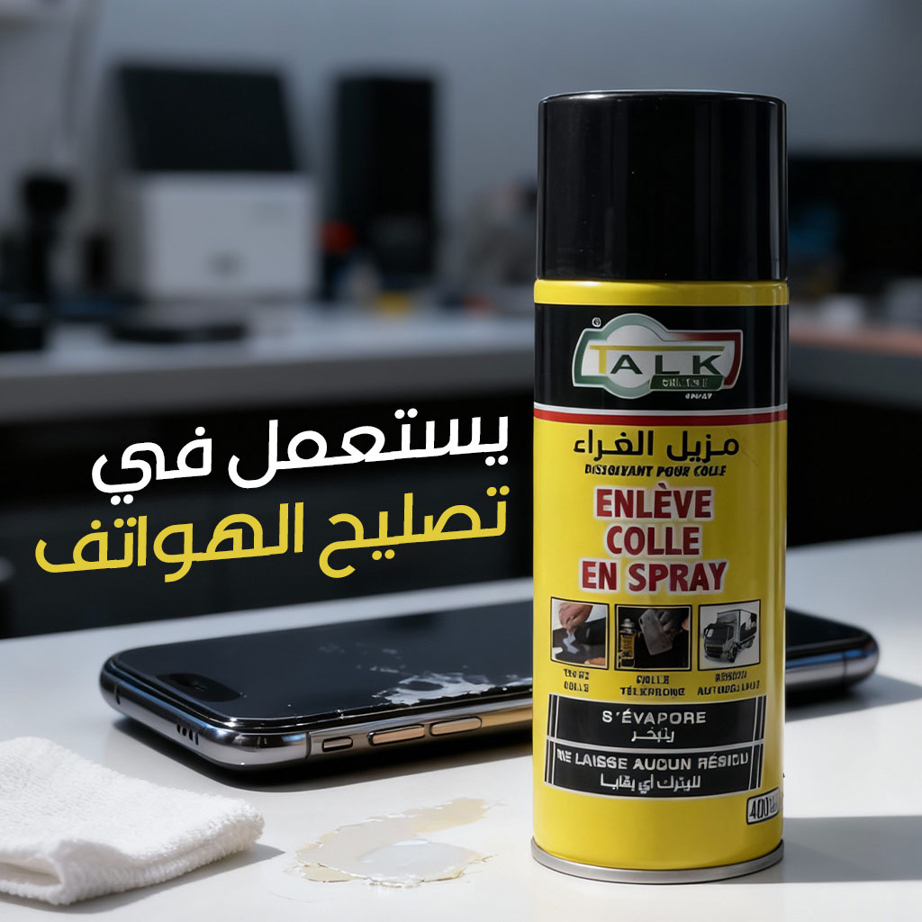 صورة توضيحية 3